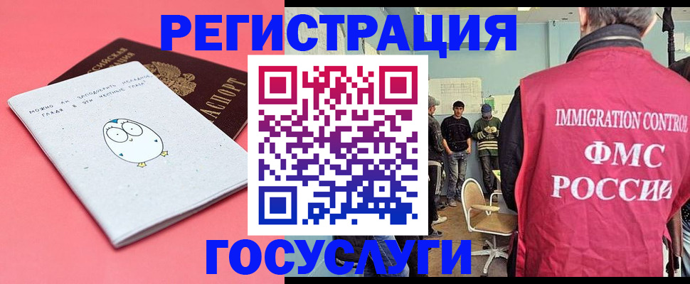найти адрес прописки в Крымске